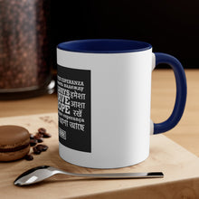 Load image into Gallery viewer, AHH Accent Coffee Mug 11oz
